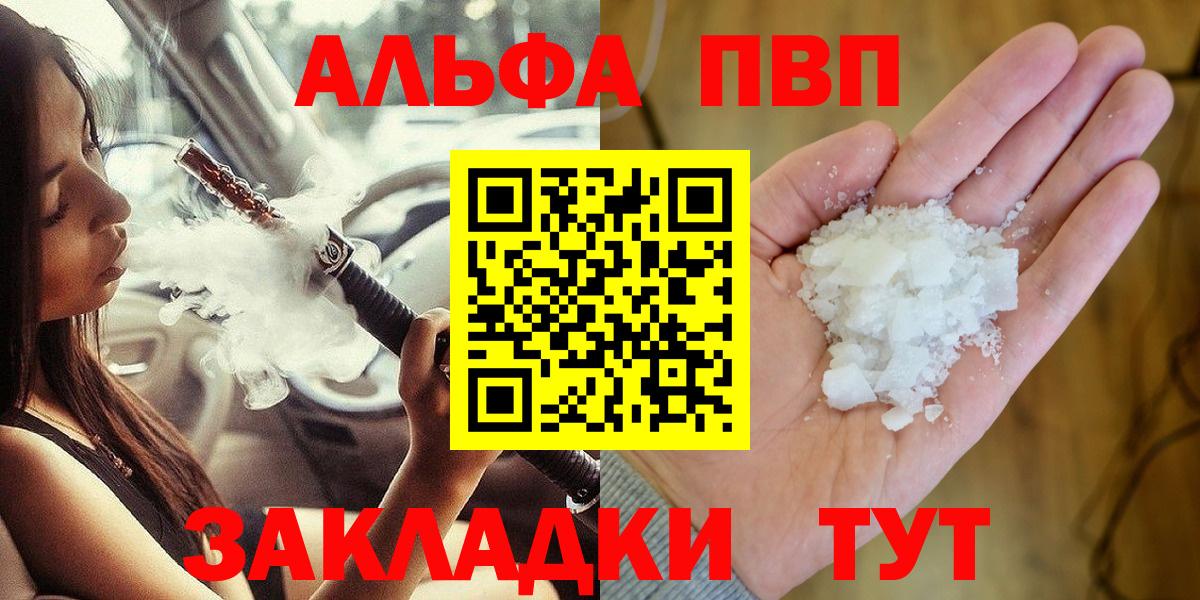 A PVP крисы CK Родники