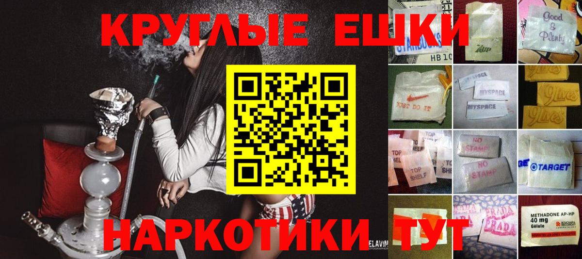 Ecstasy 250 мг Родники