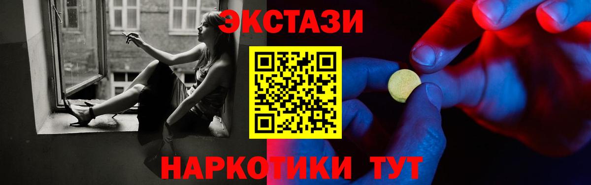 Ecstasy louis Vuitton  ЭКСТАЗИ louis Vuitton  Экстази  цены   Вход с VPN  Родники 