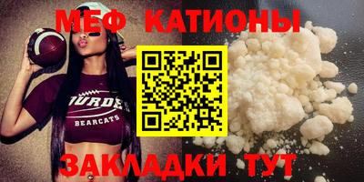 мефедрон Партизанск