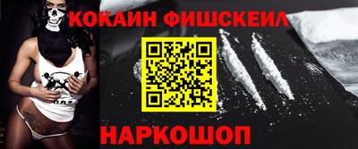 мефедрон Партизанск