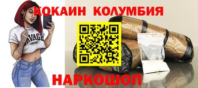мефедрон Партизанск