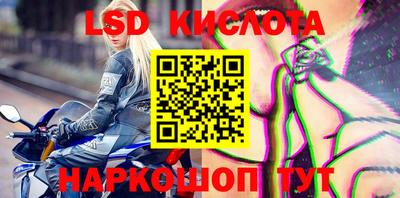 гашишное масло Первоуральск