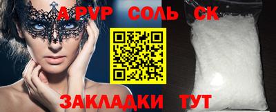 Альфа ПВП Пенза