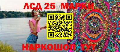 мефедрон Партизанск