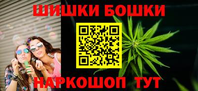 гашишное масло Первоуральск