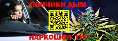 гашишное масло Первоуральск