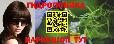 гашишное масло Первоуральск