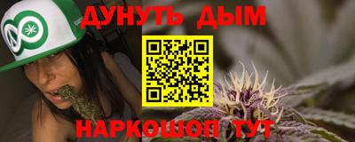 гашишное масло Первоуральск