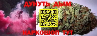гашишное масло Первоуральск