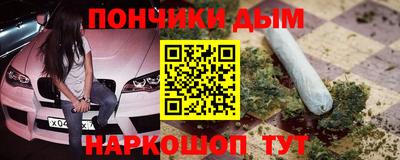 мефедрон Партизанск