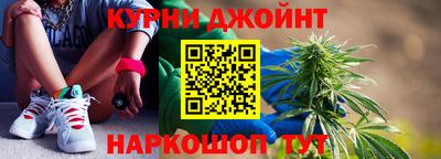 мефедрон Партизанск