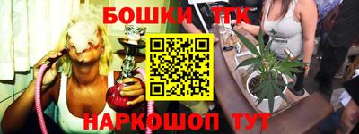 гашишное масло Первоуральск