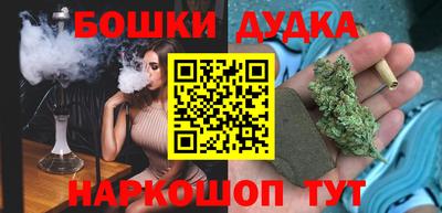 гашишное масло Первоуральск