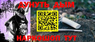 мефедрон Партизанск