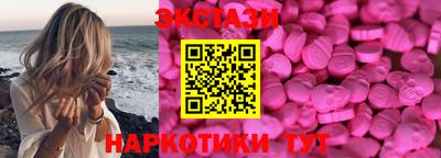 Альфа ПВП Пенза