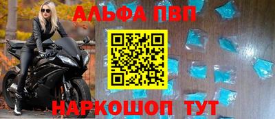 мефедрон Партизанск