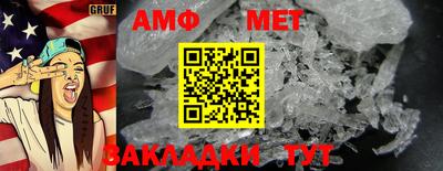 мефедрон Партизанск