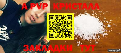 Альфа ПВП Пенза