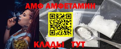 мефедрон Партизанск
