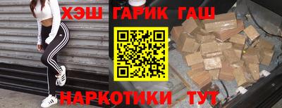 гашишное масло Первоуральск