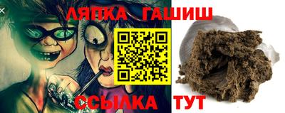мефедрон Партизанск