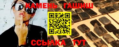 гашишное масло Первоуральск