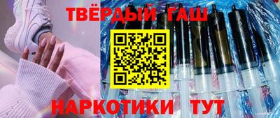 мефедрон Партизанск