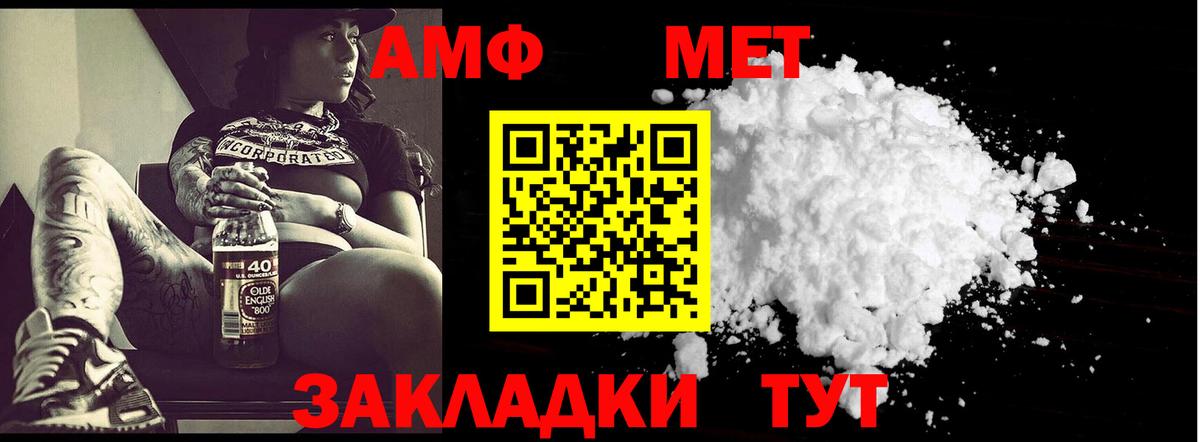 Родники  Первитин  Вход с VPN  МЕТАМФЕТАМИН Декстрометамфетамин 99.9% 