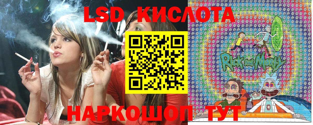 Наркотические марки 1500мкг  Марки N-bome  Родники  Вход с VPN 