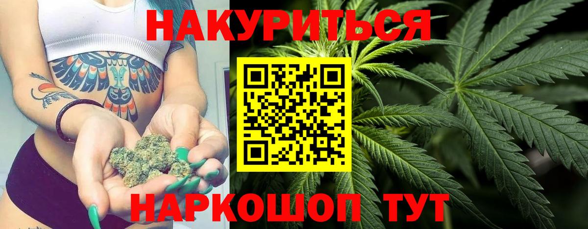 Бошки марихуана LSD WEED Родники
