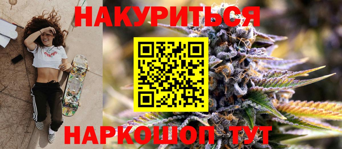 Бошки марихуана LSD WEED  Вход с VPN  Родники  Бошки марихуана ГИДРОПОН  Марихуана Bruce Banner 